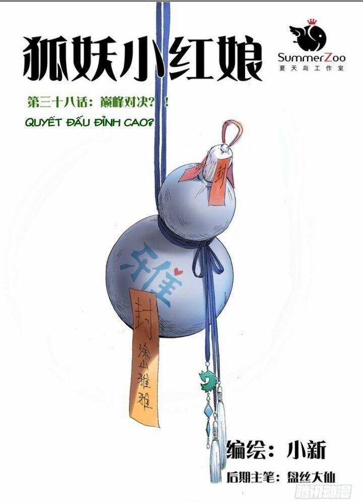 Hồ Yêu Tiểu Hồng Nương Chương 38.1 trang 2