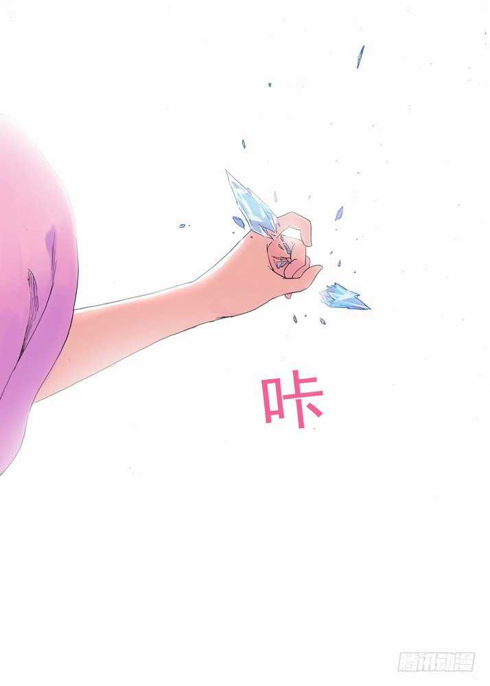 Hồ Yêu Tiểu Hồng Nương Chương 41 trang 286