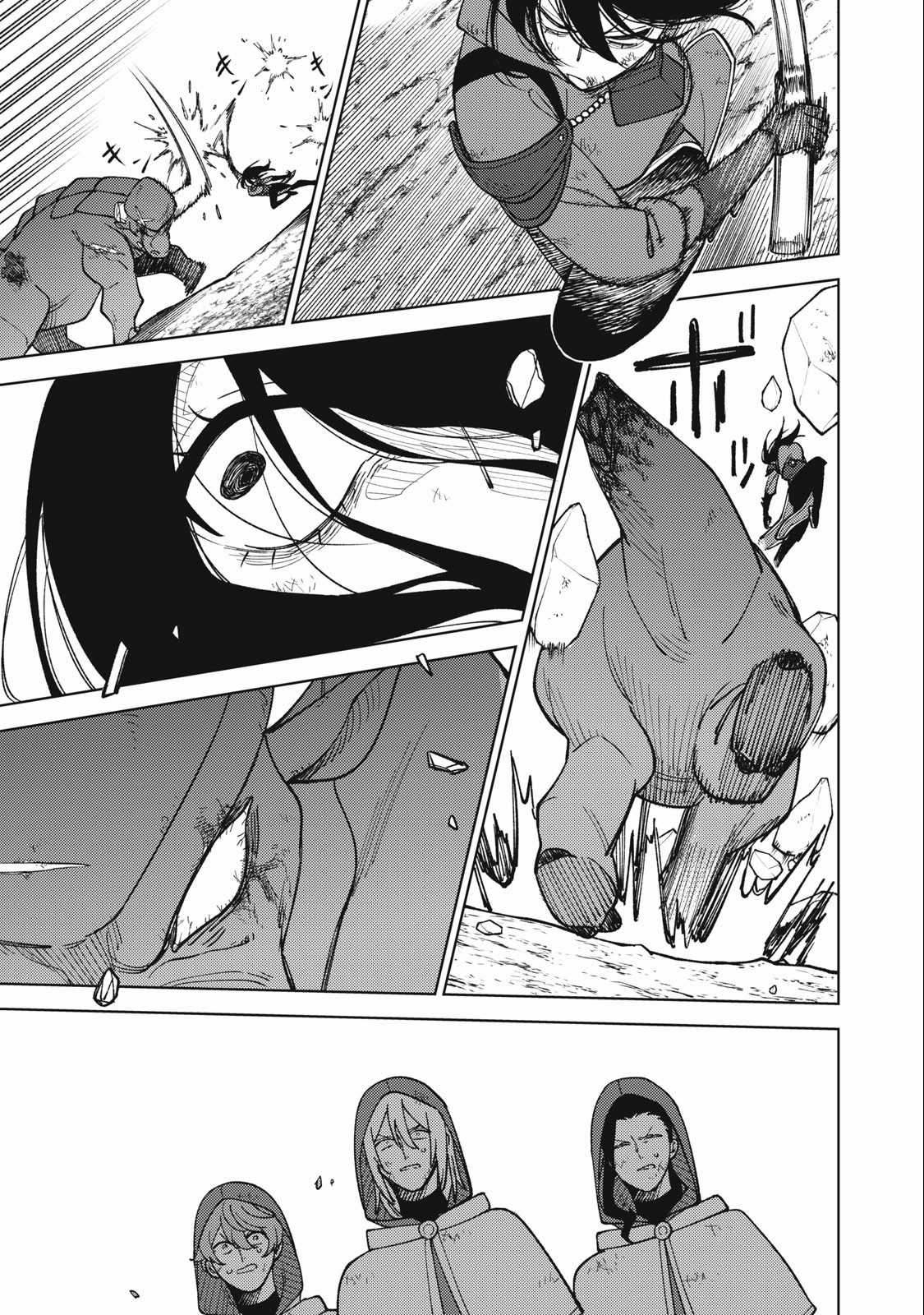 Hồ Yêu Tiểu Hồng Nương Chương 42 trang 228