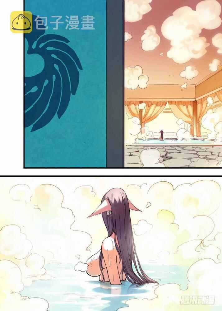 Hồ Yêu Tiểu Hồng Nương Chương 44 trang 12