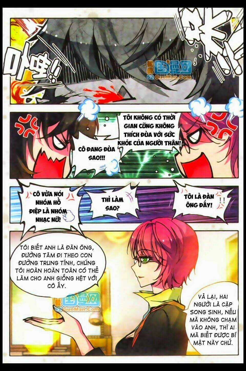 Hỏa Bạo Thiên Vương Chapter 1 trang 16