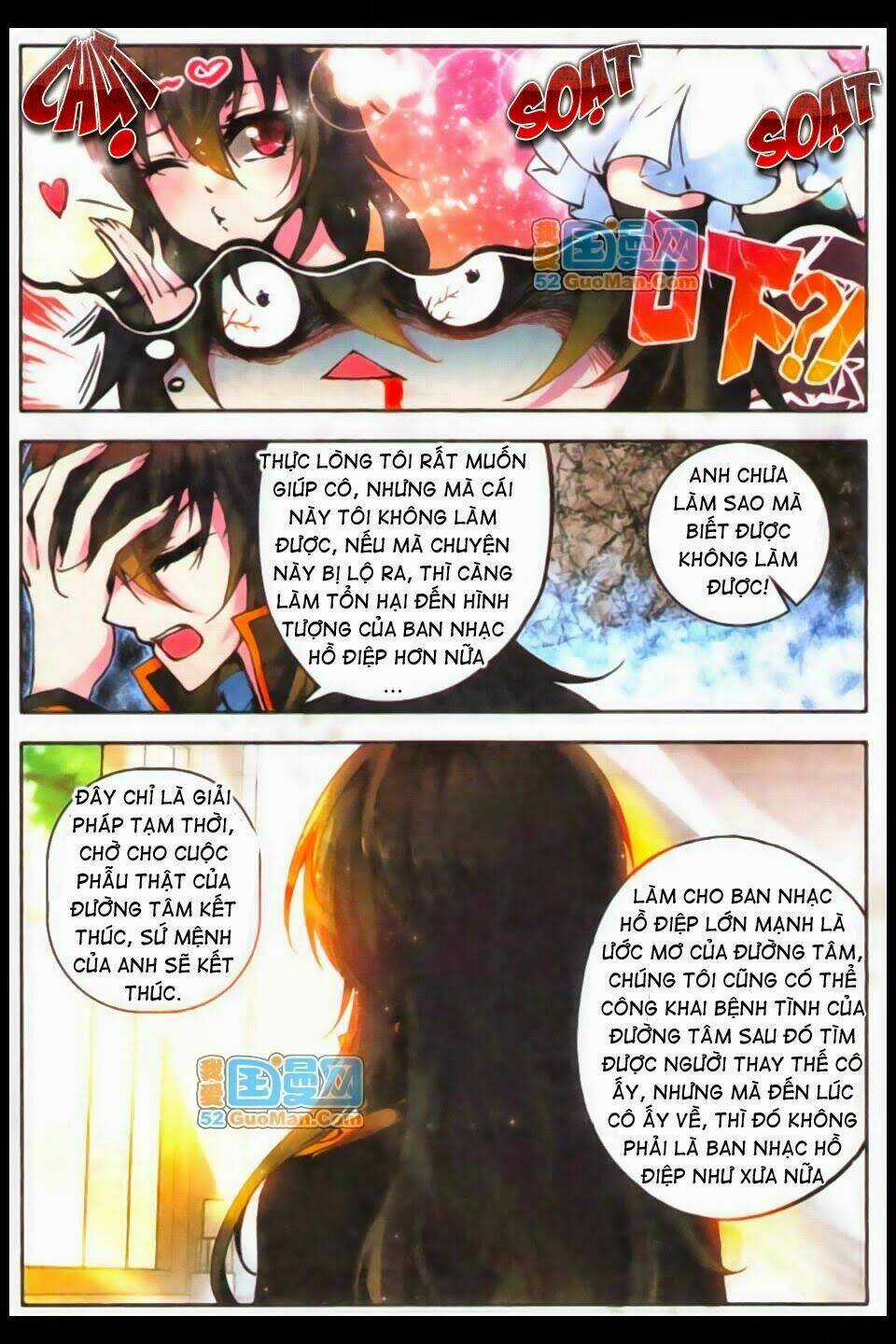 Hỏa Bạo Thiên Vương Chapter 1 trang 18