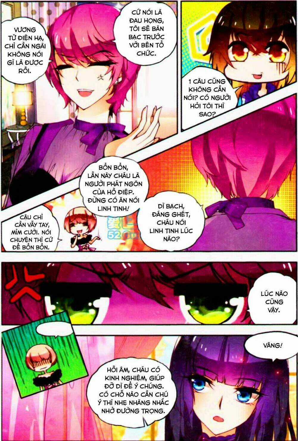 Hỏa Bạo Thiên Vương Chapter 5 trang 2