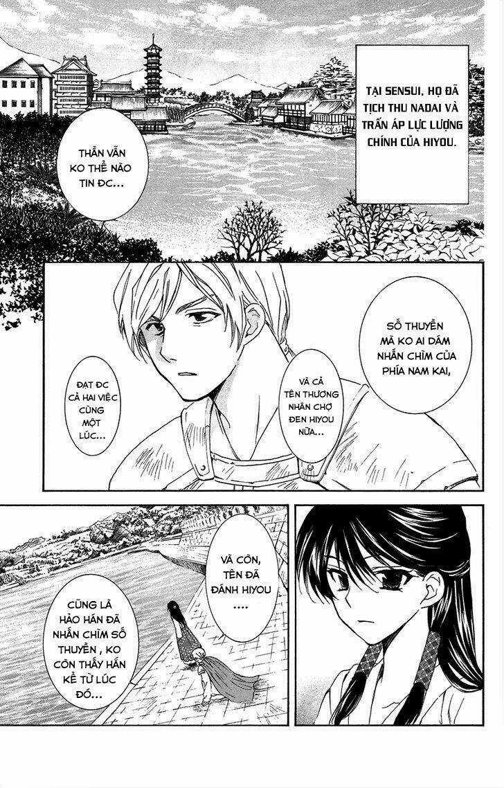 Hỏa Bạo Thiên Vương Chapter 7 trang 2