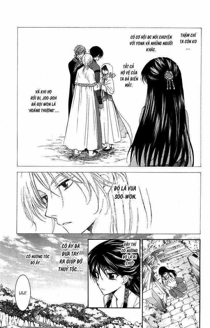 Hỏa Bạo Thiên Vương Chapter 7 trang 4