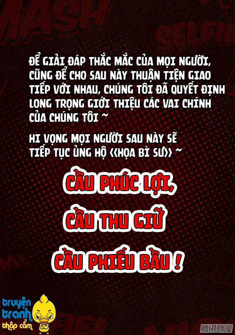 Họa Bì Sư Chapter 13.5 trang 2