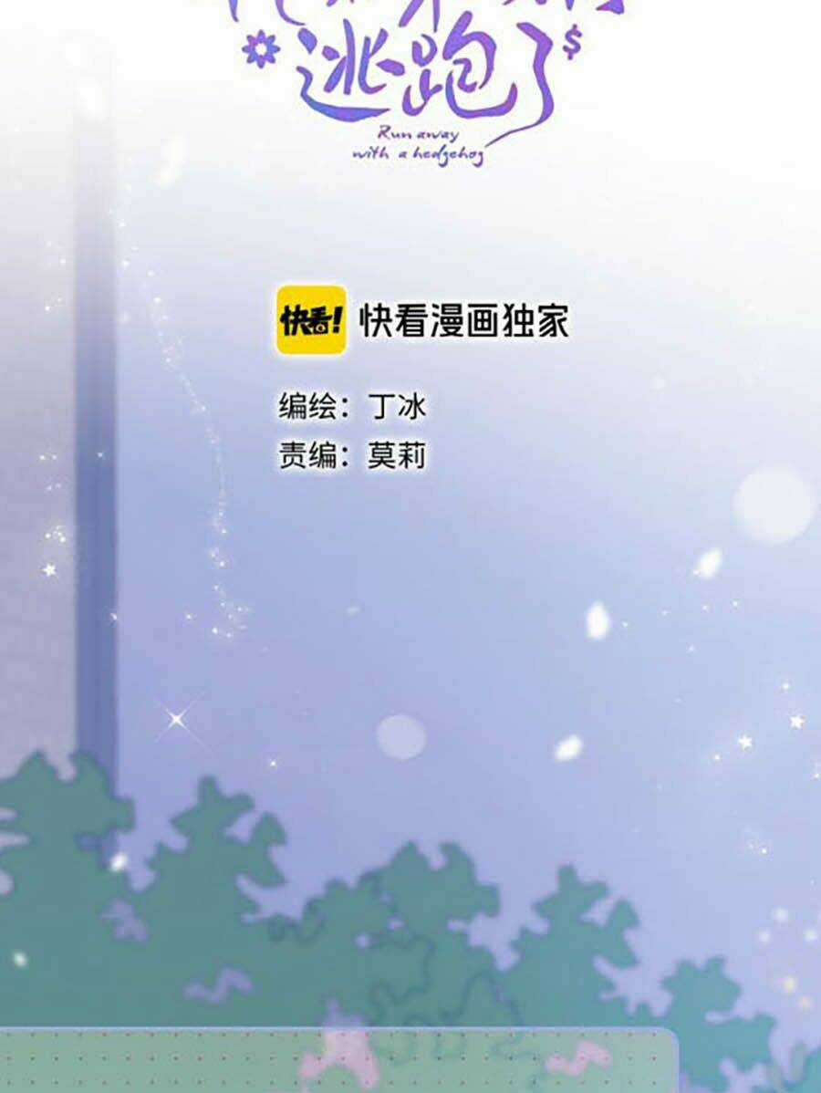 Hoa Bỏ Chạy Với Nhím Rồi Chapter 3 trang 4