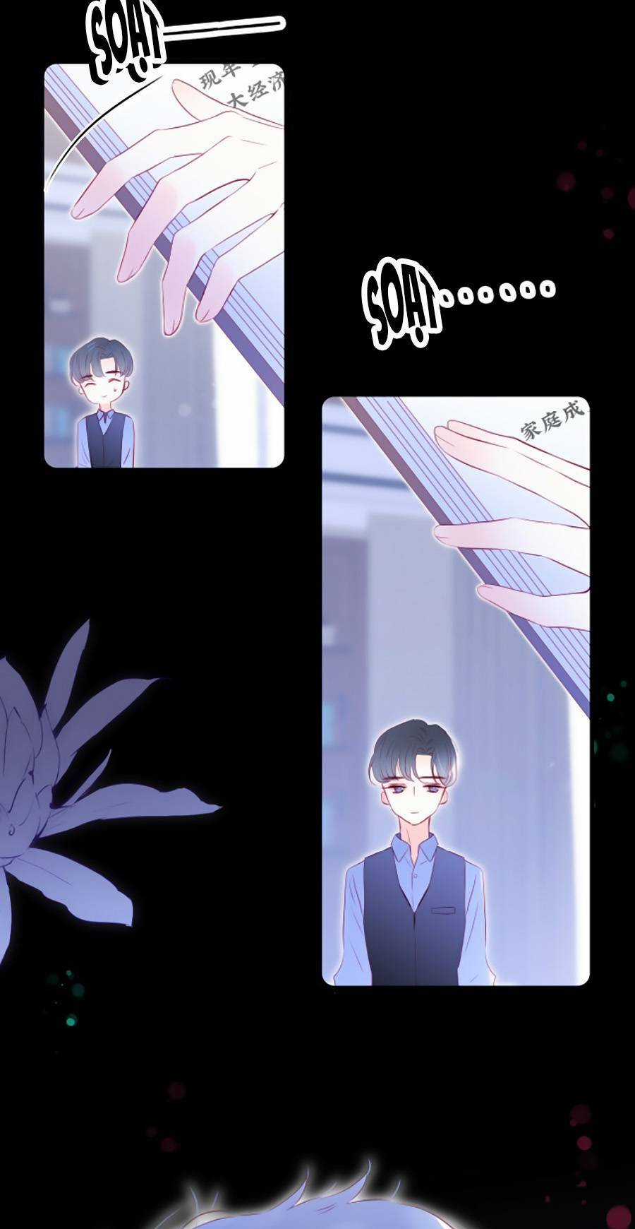 Hoa Bỏ Chạy Với Nhím Rồi Chapter 53 trang 14