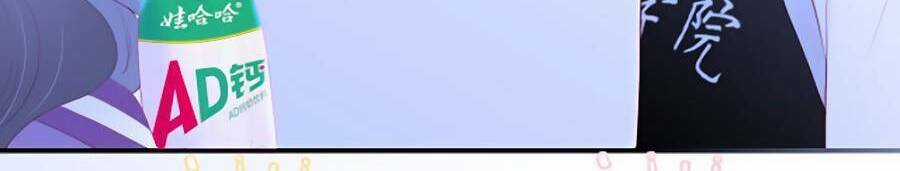 Hoa Bỏ Chạy Với Nhím Rồi Chapter 64 trang 21