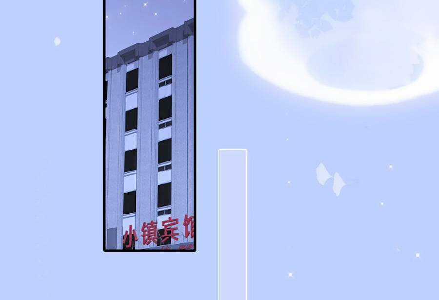 Hoa Bỏ Chạy Với Nhím Rồi Chapter 70 trang 38