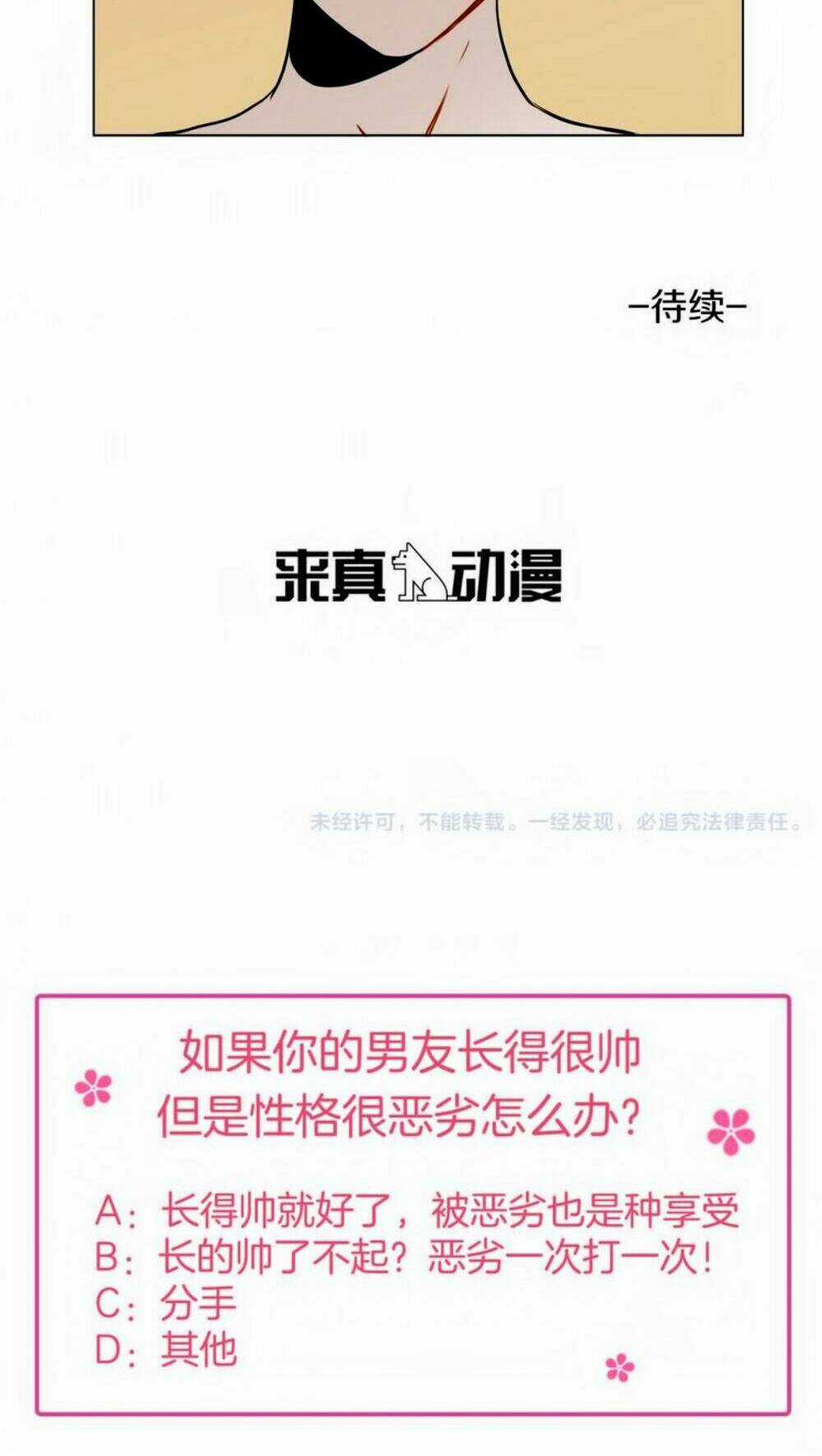 Hoa Đạo Sĩ Chapter 13 trang 33