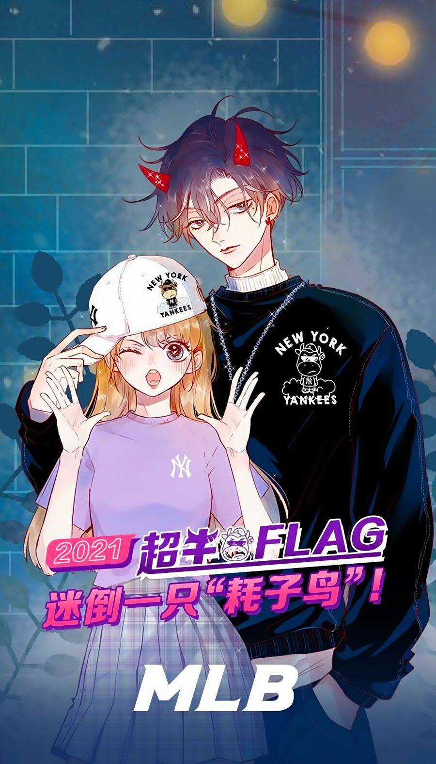 Hoa Dữ Ẩn Nặc Chi Ô Chapter 106 trang 0
