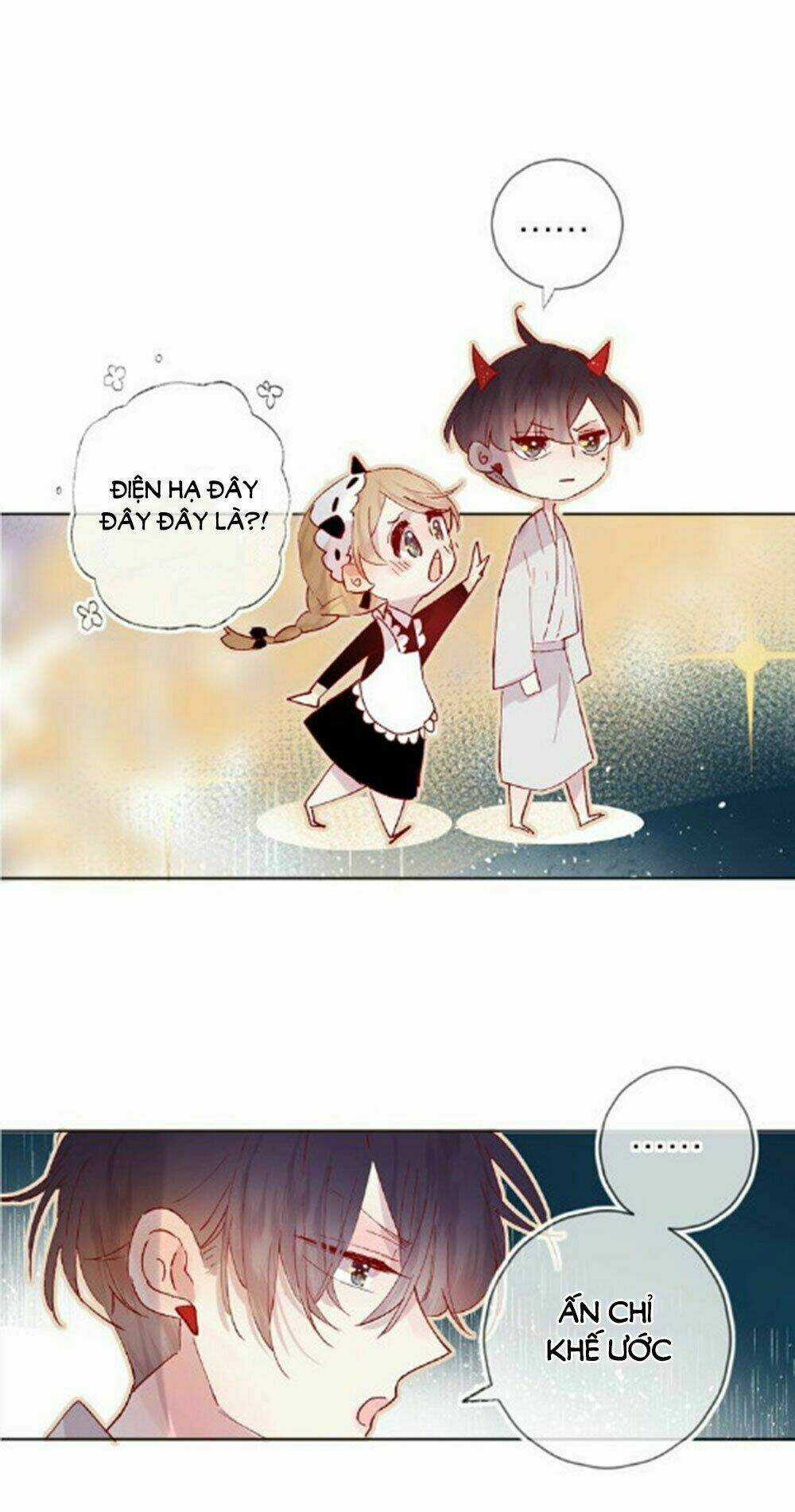 Hoa Dữ Ẩn Nặc Chi Ô Chapter 33 trang 1