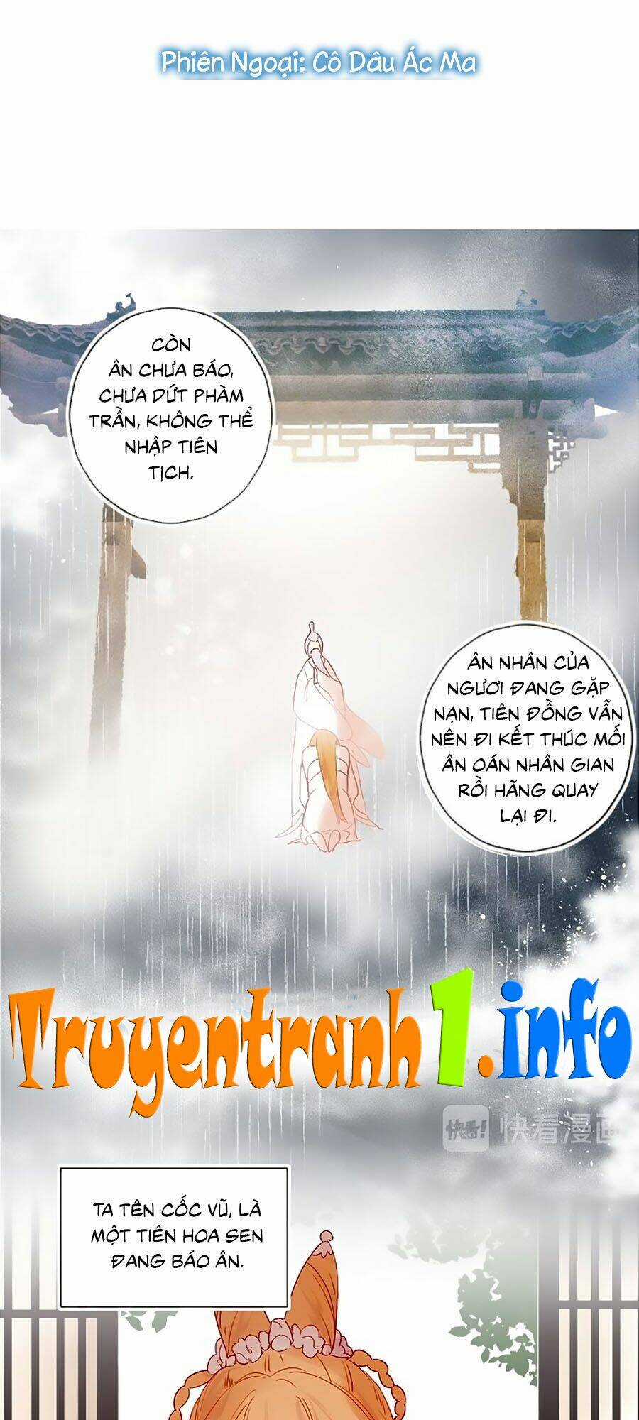 Hoa Dữ Ẩn Nặc Chi Ô Chapter 76.5 trang 1