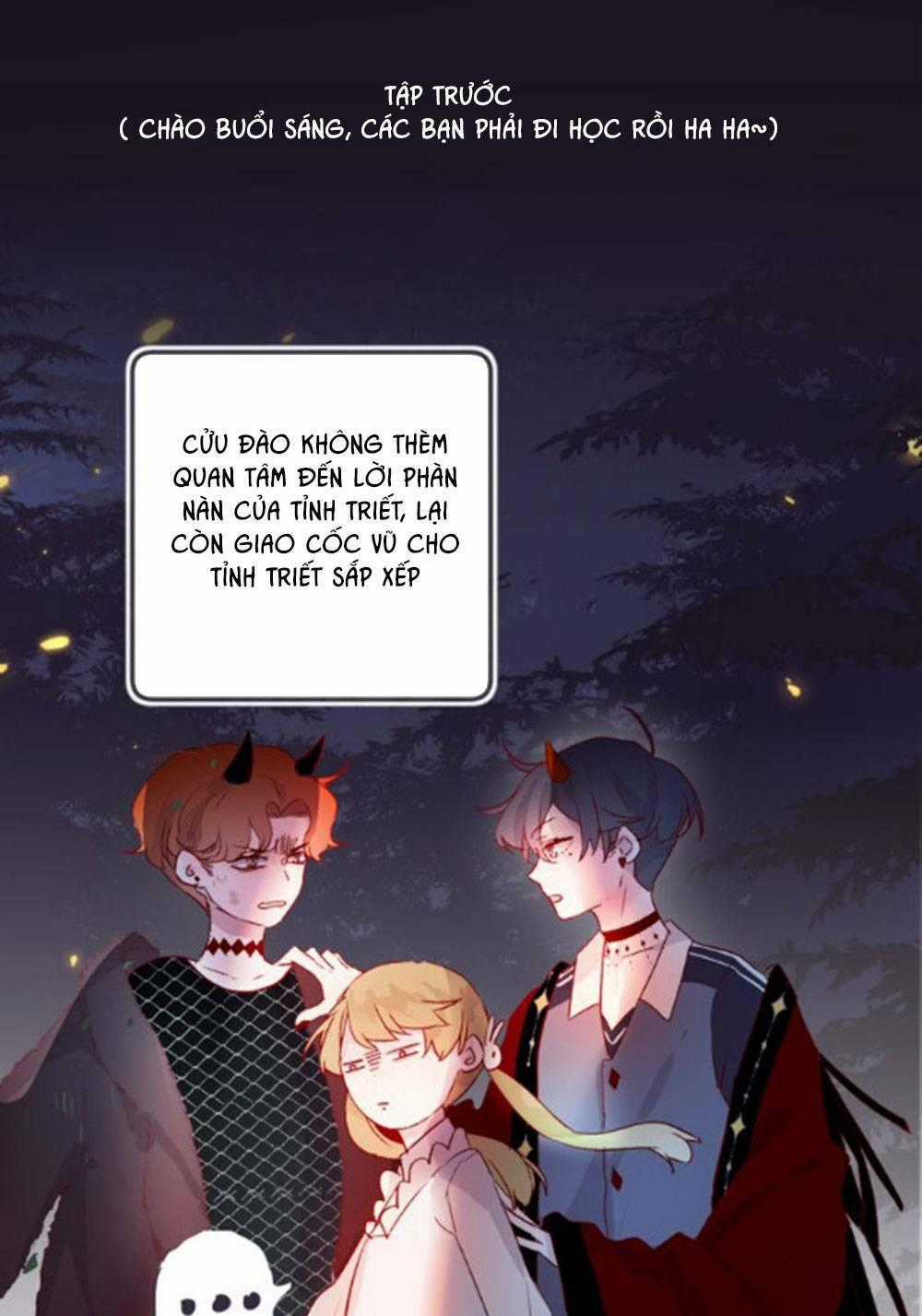 Hoa Dữ Ẩn Nặc Chi Ô Chapter 8 trang 1