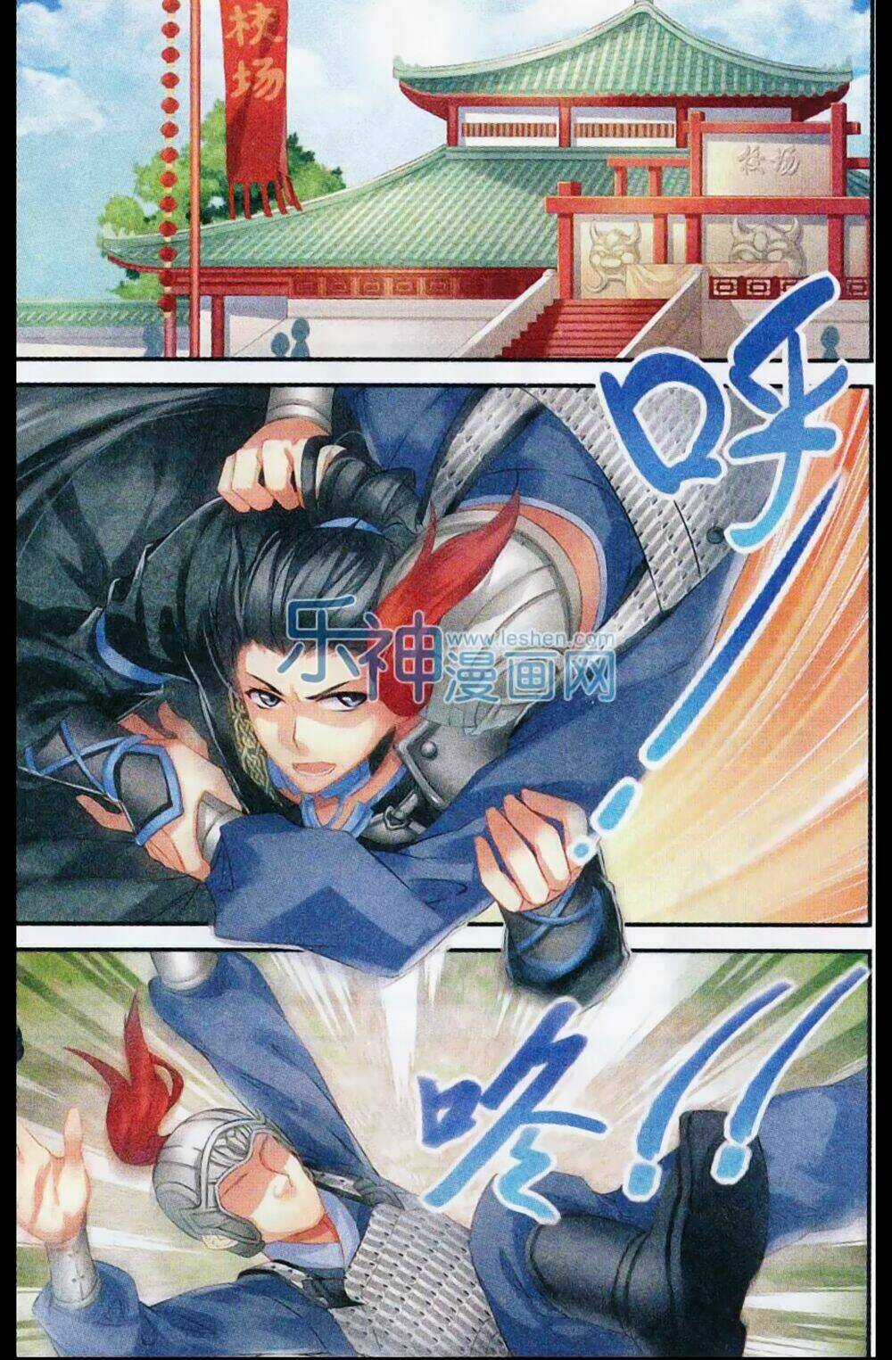 Hoa Gia Hỉ Sự Chapter 7 trang 13