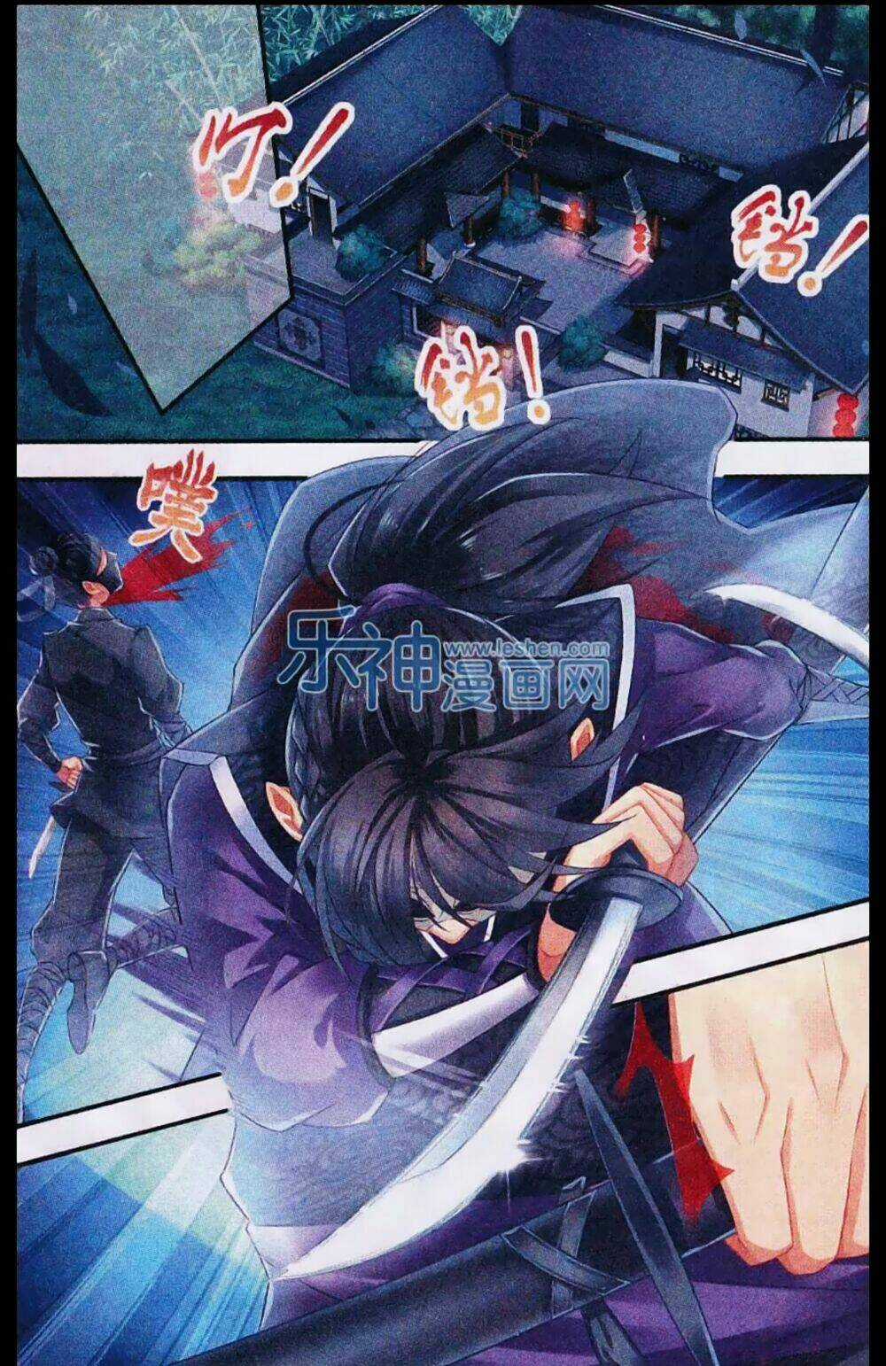 Hoa Gia Hỉ Sự Chapter 7 trang 22