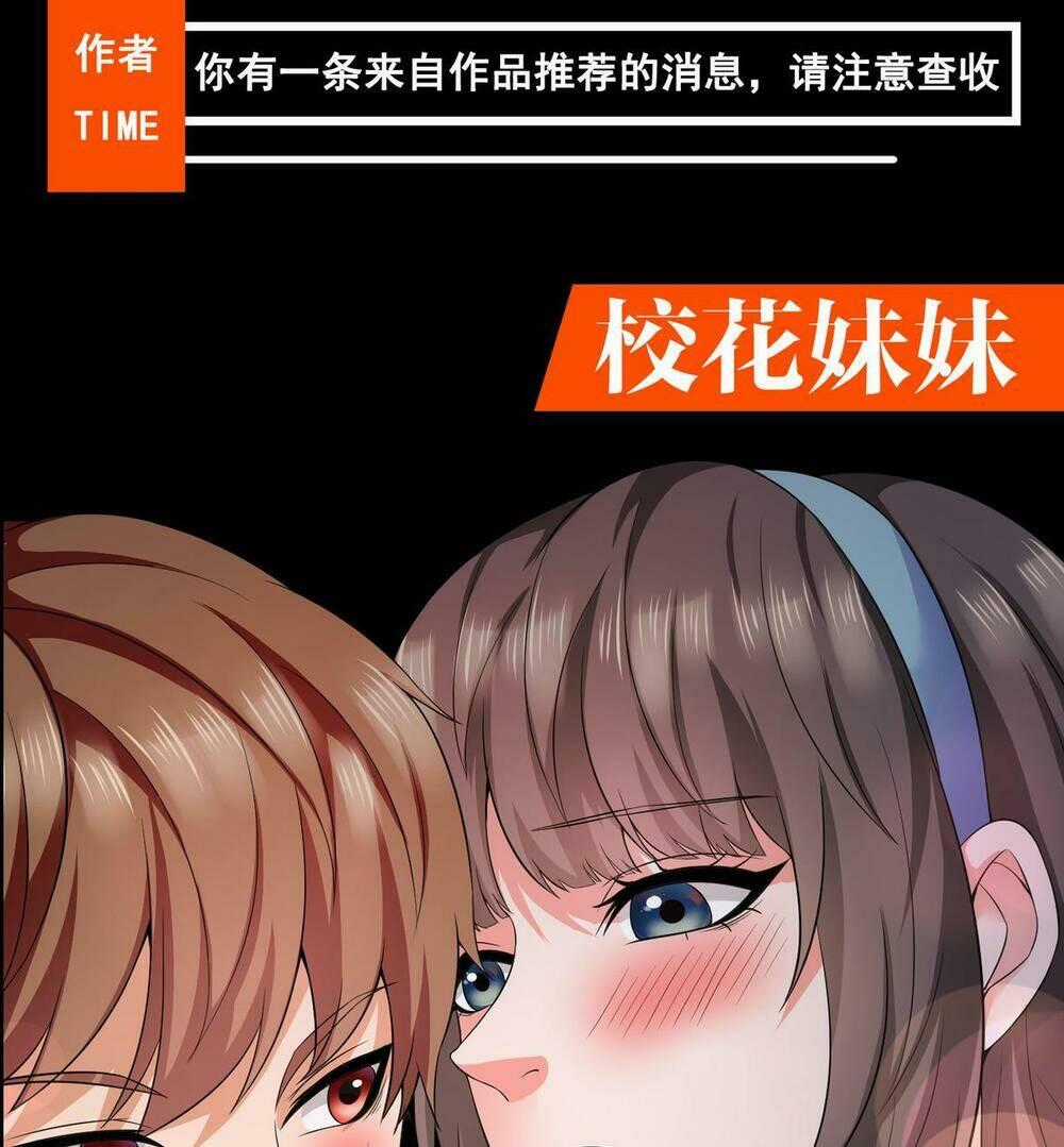 Hoa Hậu Giảng Đường Luôn Bên Người Chapter 12 trang 40