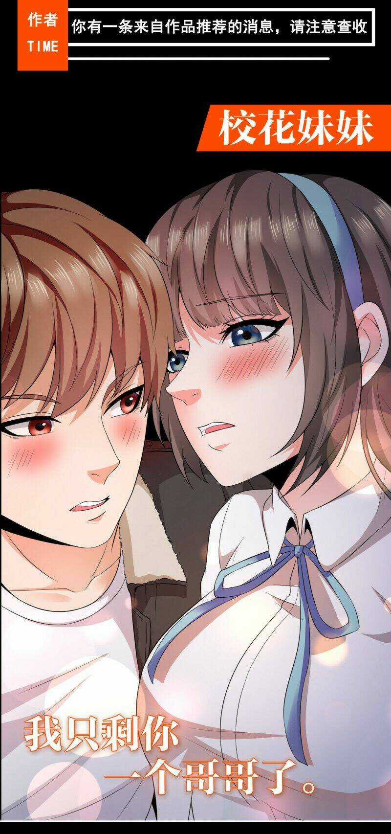 Hoa Hậu Giảng Đường Luôn Bên Người Chapter 61 trang 30