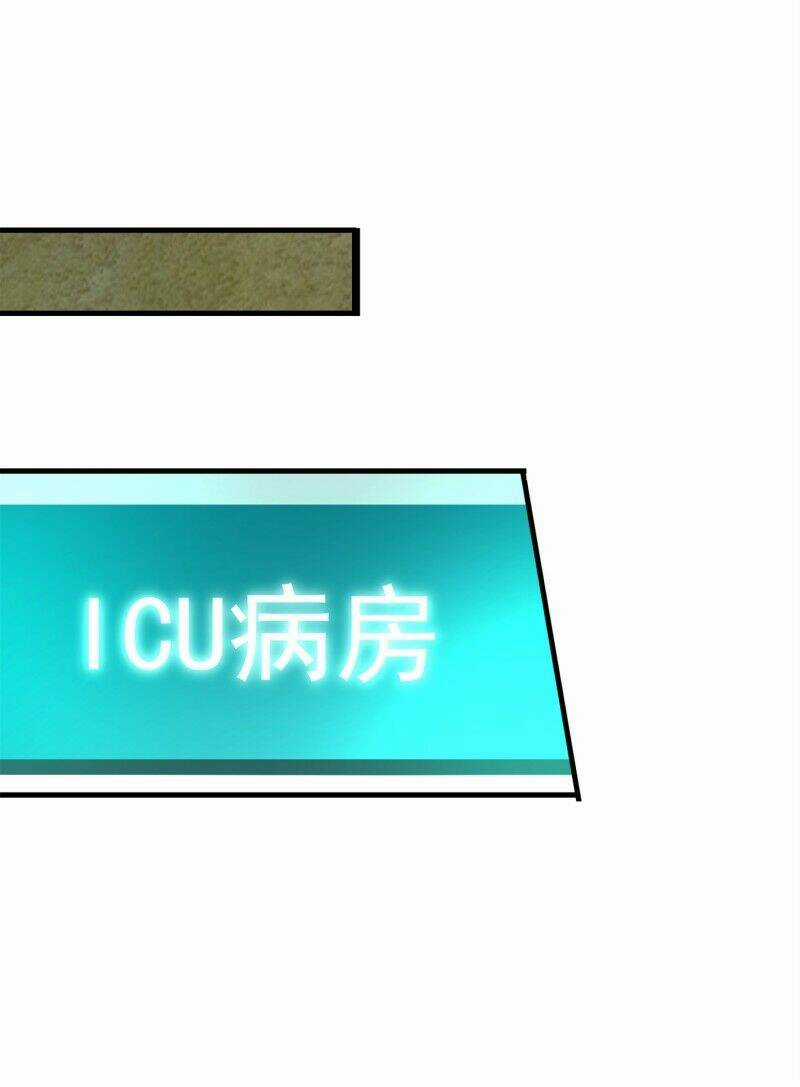 Hoa Hậu Giảng Đường Luôn Bên Người Chapter 74 trang 2