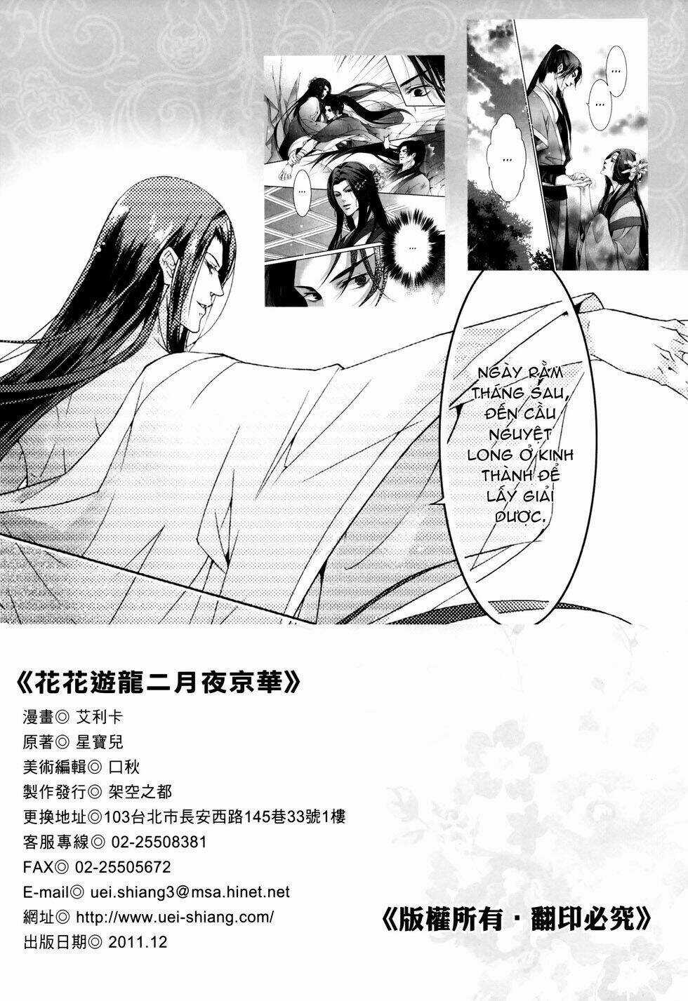 Hoa Hoa Du Long Chapter 2 trang 4