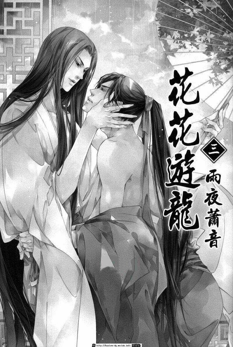 Hoa Hoa Du Long Chapter 3 trang 4