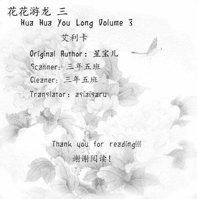 Hoa Hoa Du Long Chapter 3 trang 43