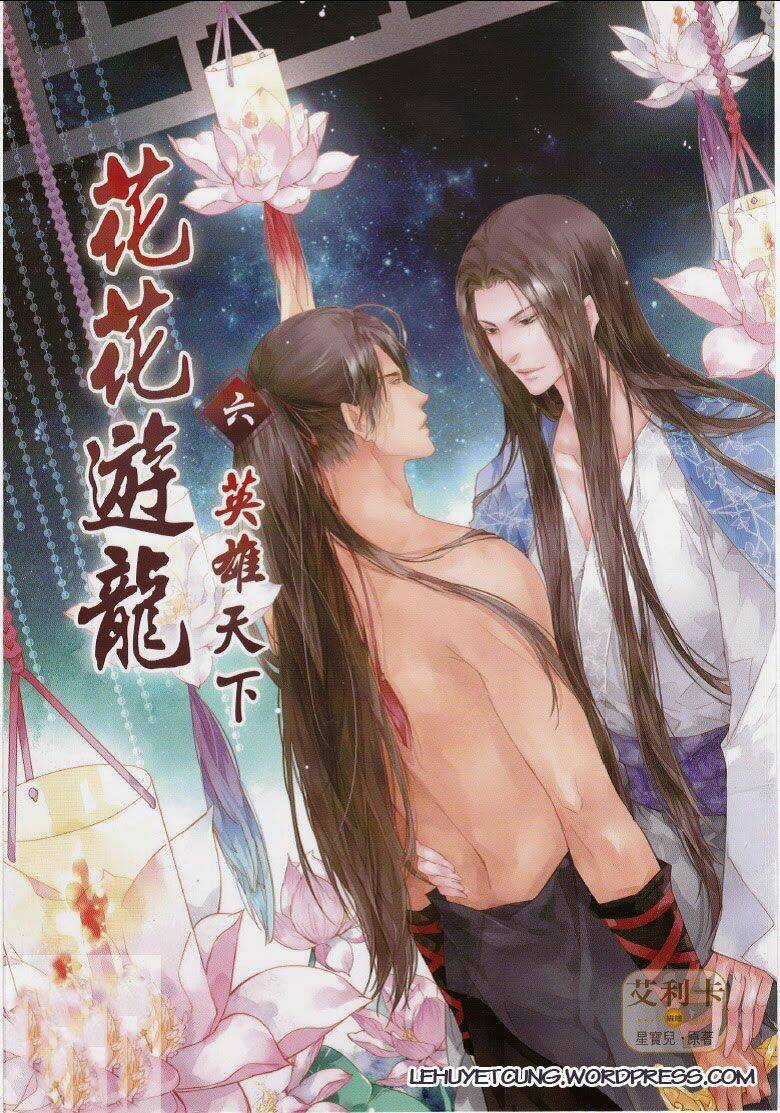Hoa Hoa Du Long Chapter 6 trang 0