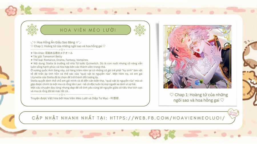 Hoa Hồng Ẩn Giấu Sao Băng Chapter 1 trang 0