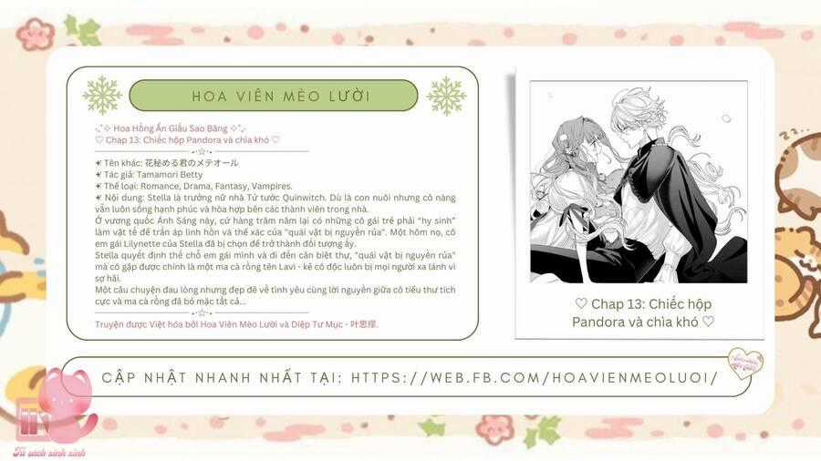 Hoa Hồng Ẩn Giấu Sao Băng Chapter 13 trang 1
