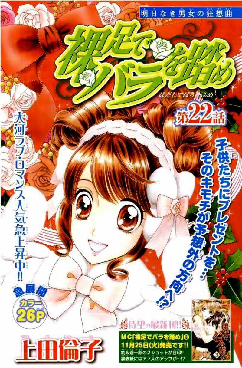 Hoa Hồng Đỏ Chapter 22 trang 2