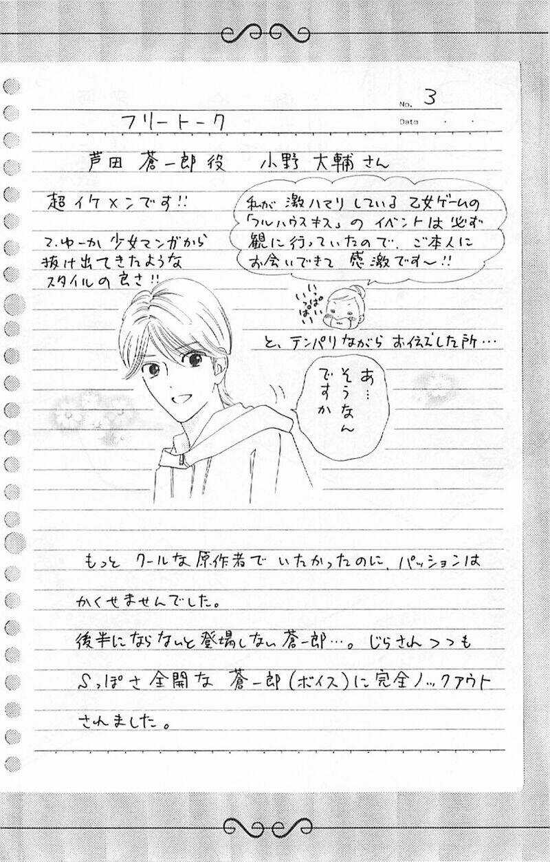 Hoa Hồng Đỏ Chapter 29 trang 28