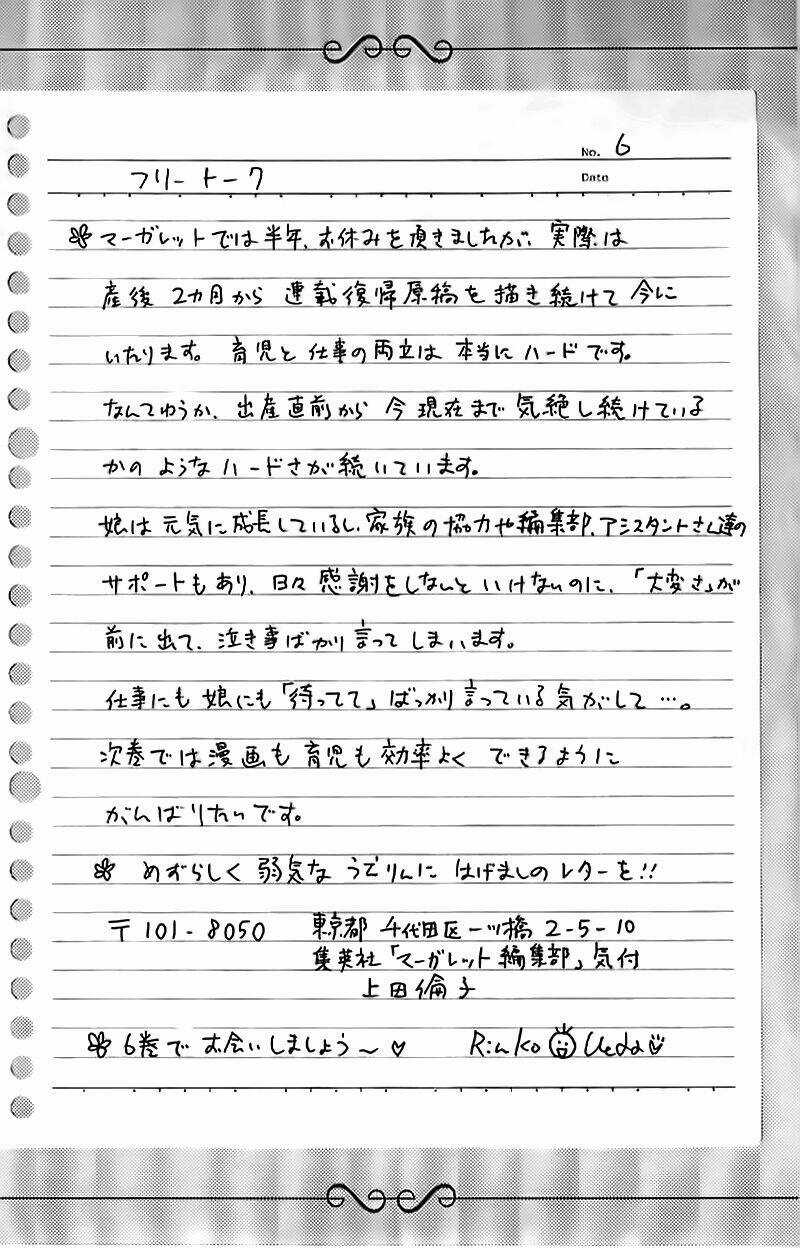 Hoa Hồng Đỏ Chapter 32 trang 32