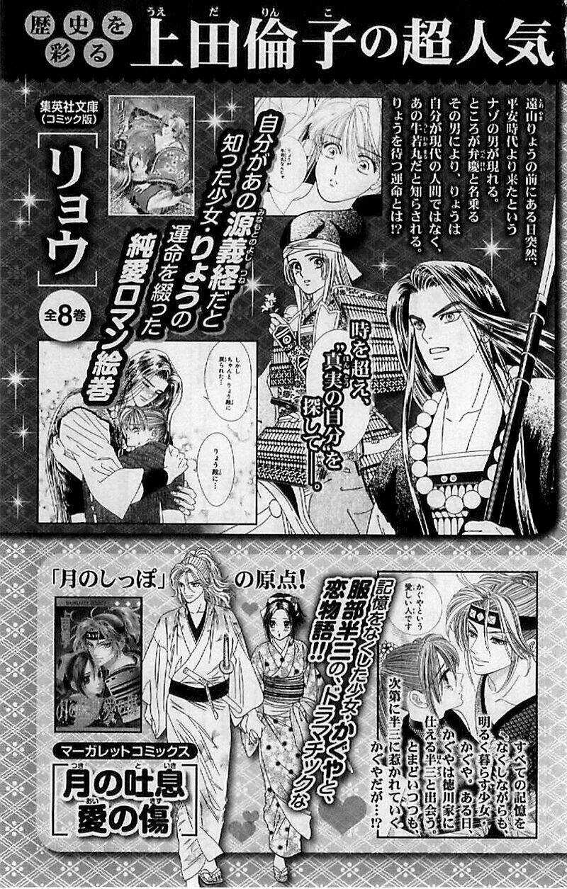 Hoa Hồng Đỏ Chapter 33 trang 29