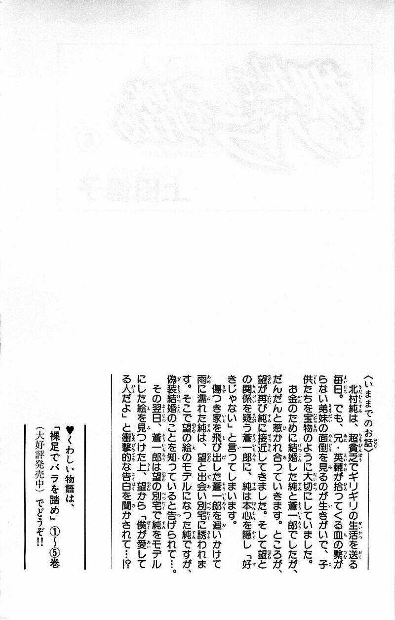 Hoa Hồng Đỏ Chapter 34 trang 3