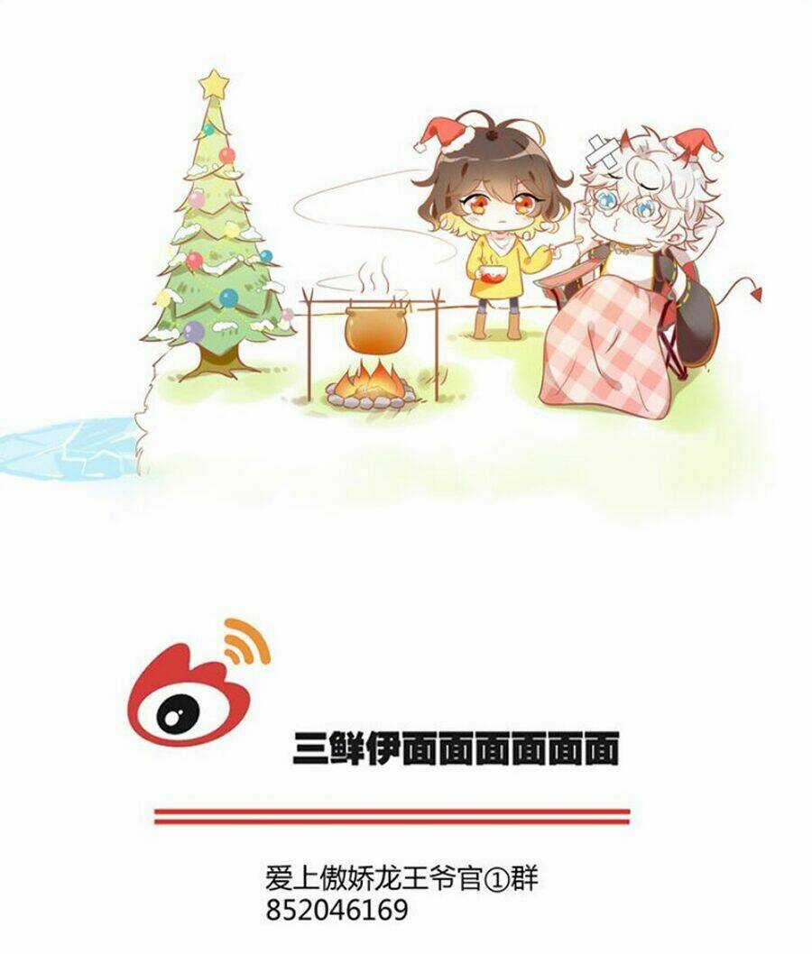 Hoa Hồng Tặng Anh Chapter 28 trang 57