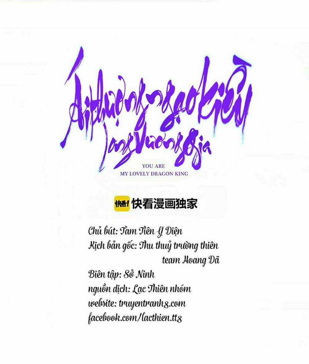 Hoa Hồng Tặng Anh Chapter 34 trang 12