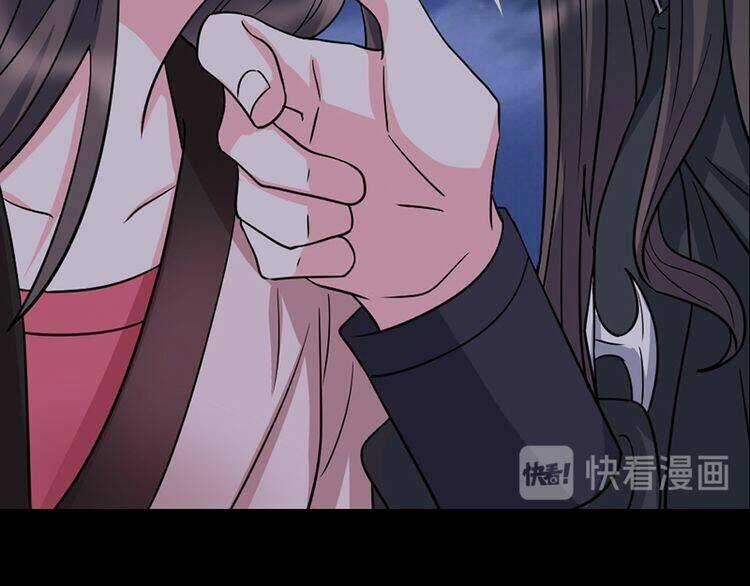 Hoa Khôi Chi Giang Sơn Phú Ca Chapter 0 trang 37