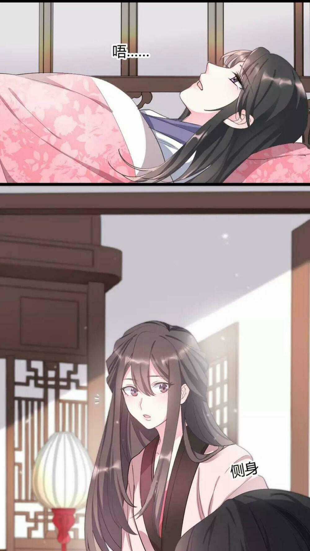 Hoa Khôi Trọng Sinh Chapter 4 trang 1