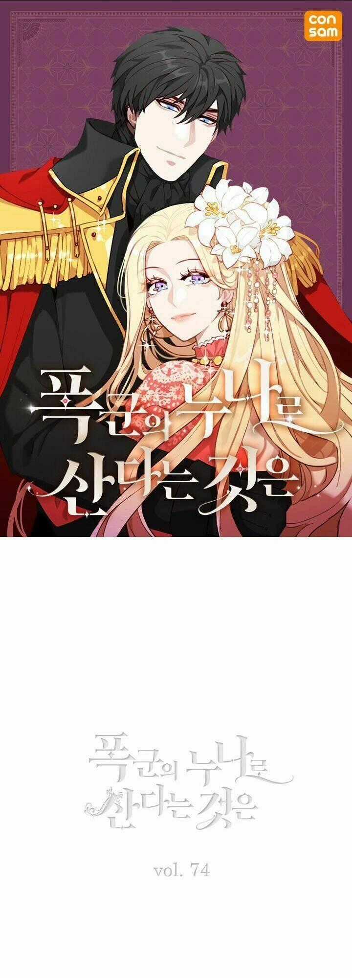 Hóa Kiếp Thành Chị Gái Của Bạo Chúa Chapter 74 trang 0