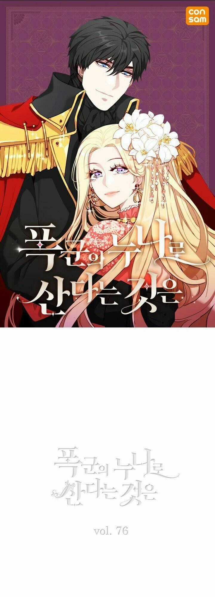 Hóa Kiếp Thành Chị Gái Của Bạo Chúa Chapter 76 trang 0