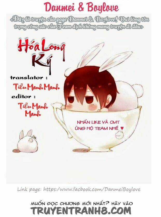 Hóa Long Ký Chapter 17 trang 0