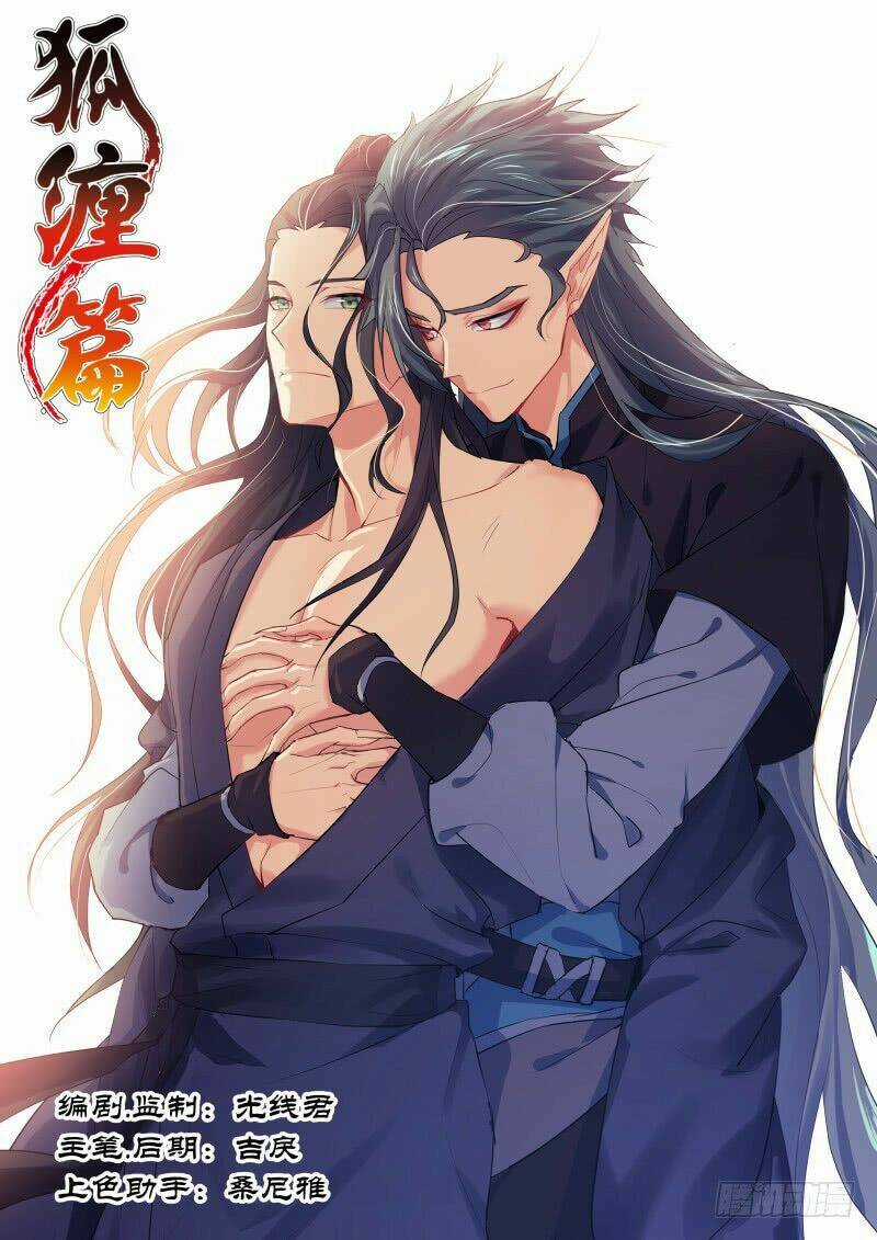 Hóa Long Ký Chapter 179 trang 0