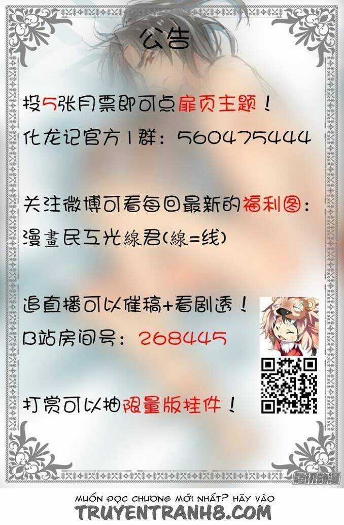 Hóa Long Ký Chapter 18 trang 8