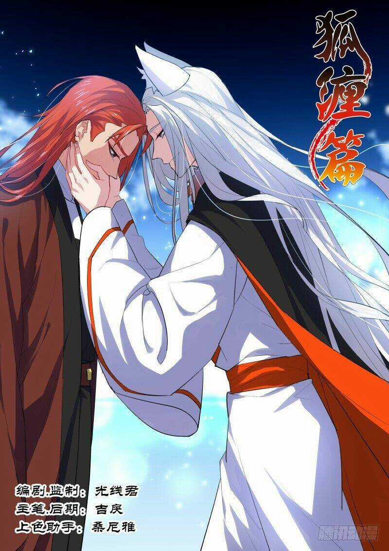 Hóa Long Ký Chapter 180 trang 0