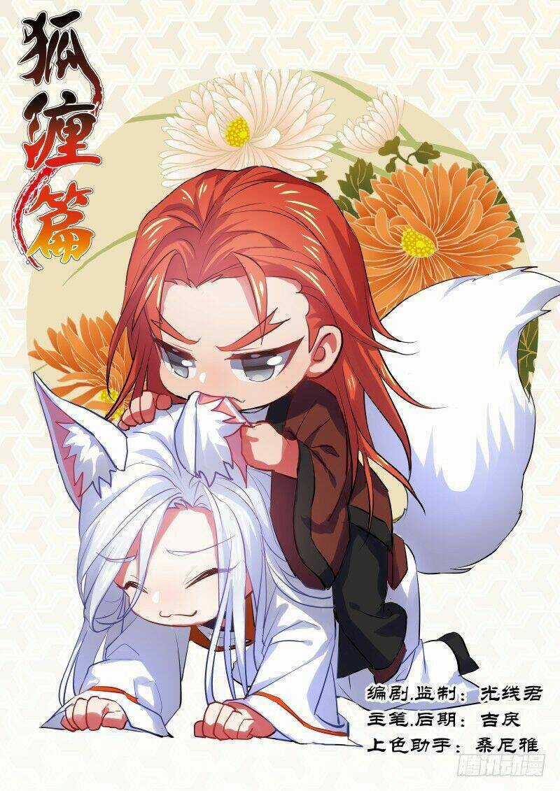 Hóa Long Ký Chapter 181 trang 0