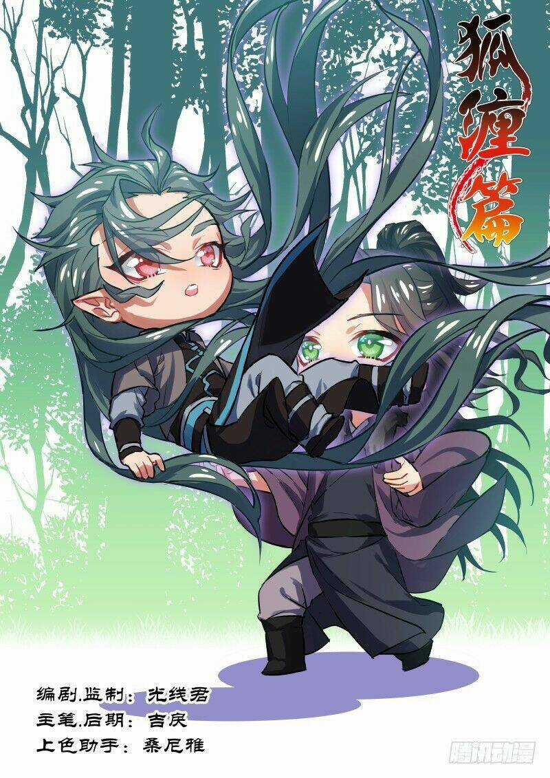 Hóa Long Ký Chapter 182 trang 0