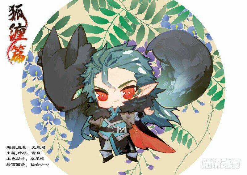 Hóa Long Ký Chapter 183 trang 0