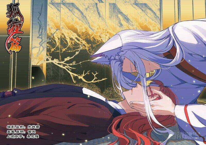 Hóa Long Ký Chapter 184 trang 0
