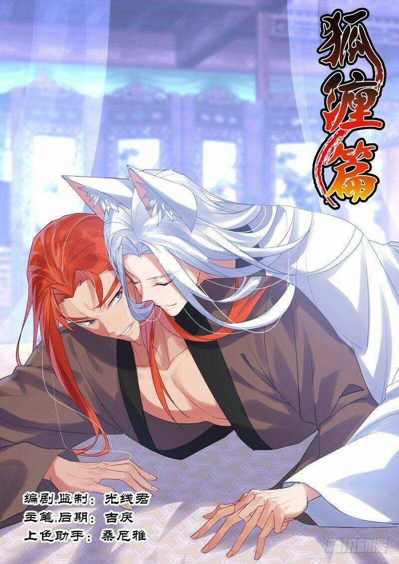 Hóa Long Ký Chapter 186 trang 0